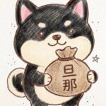 旦那氏